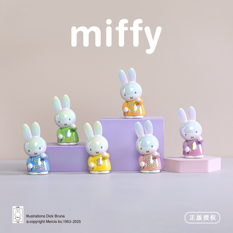 Desk Setup Organizer - Miffy Stifthalter Blind Box Buntes Outfit