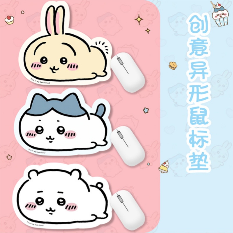 Kawaii Chiikawa Cartoon Mauspa – Desk Setup Accessories Aesthetic Bewertung und Preis