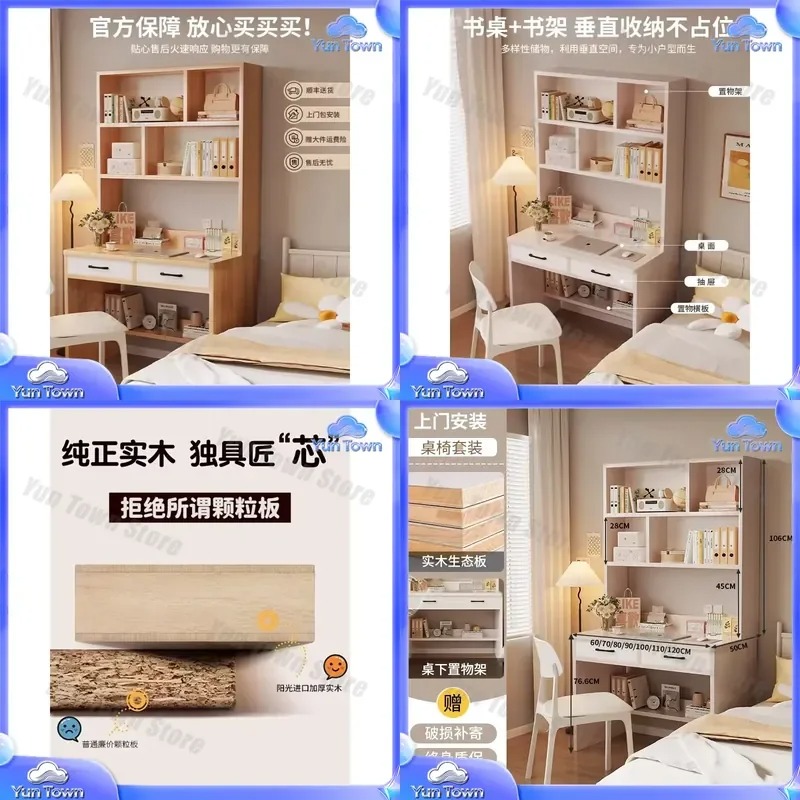 Massivholz-Bücherregal für Sch – Desk Setup Kids Bewertung und Preis